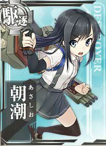 ไฟล์:278 Basic Asashio .jpg