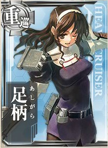 ไฟล์:464 Basic Ashigara .jpg