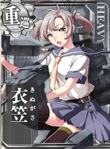 ไฟล์:408 Basic Kinugasa .jpg