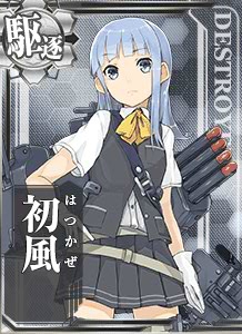 ไฟล์:330 Basic Hatsukaze .jpg