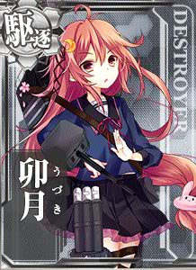 ไฟล์:164 Basic Uzuki .jpg