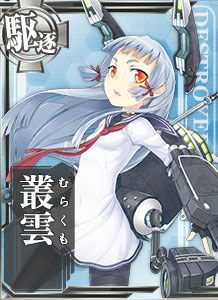 ไฟล์:102 Basic Murakumo .jpg