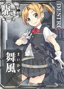 ไฟล์:366 Basic Maikaze .jpg