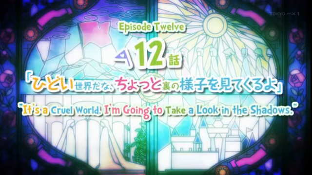 File:Episode 12.png