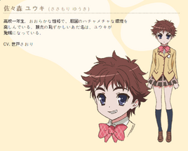 File:Yuuki.png