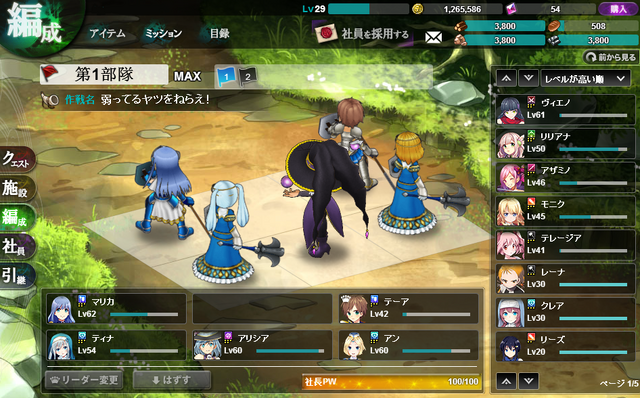 File:Team.png