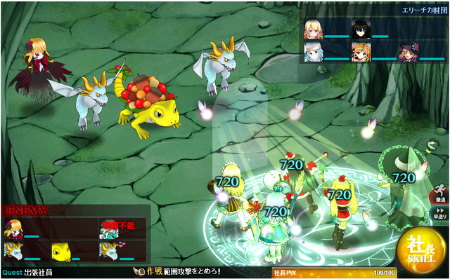 File:Fairy mist.png