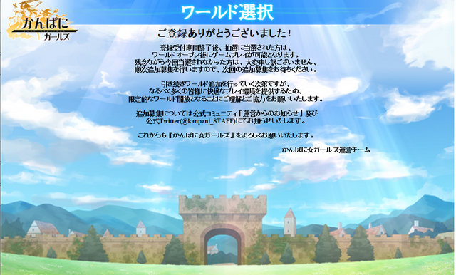 File:You lose! screen..png