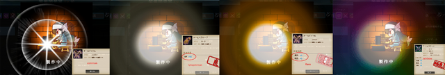 File:Craft2-hor2z.png