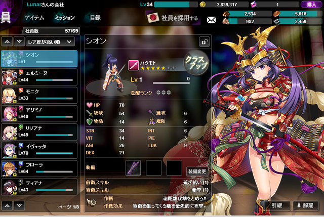 File:2014-10-29 224515.png