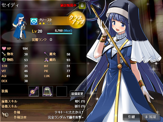 File:Capture.png