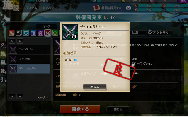 File:2014-09-28 023111.png