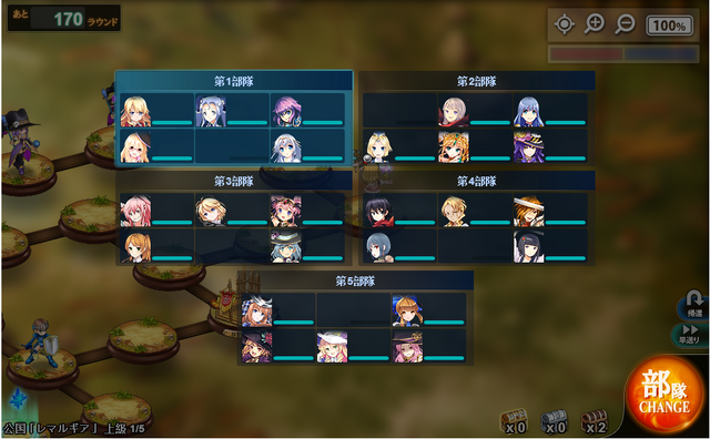 File:Kanpani Battlefield Change.png