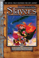Slayers Novel 8a
