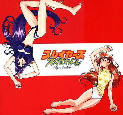 File:Slayers Excellent.jpg