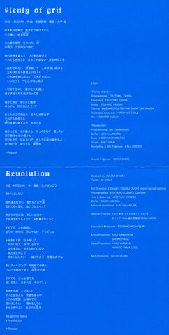 File:KICM-1245 Booklet2.jpg