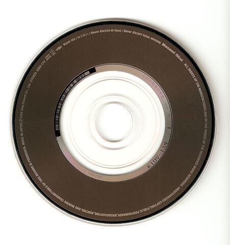 File:KIDA-174 Disc.jpg