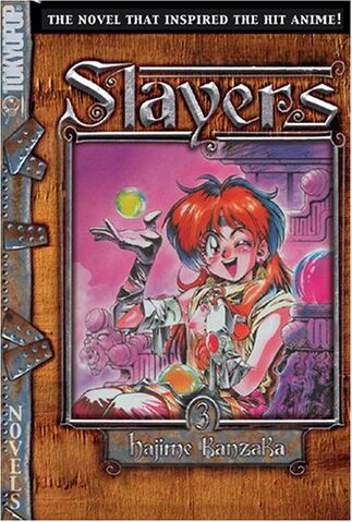 File:Slayers Novel 3.jpg