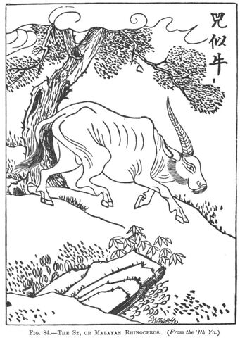 File:Charles Gould Mythical Monsters Sz.jpg