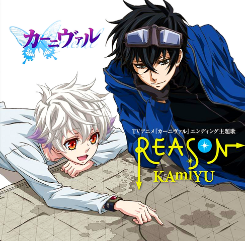 File:REASON CD Cover.png