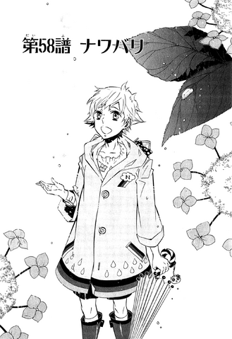 File:Chapter 58.png