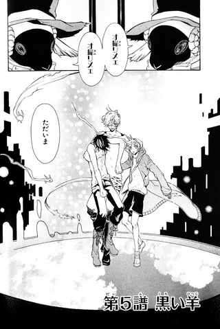 File:Chapter 5.png