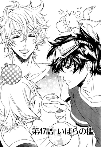 File:Chapter 47.png