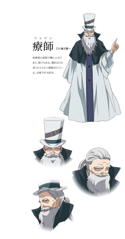 File:Ryoushi Design.png