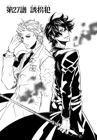 File:Chapter 27.png