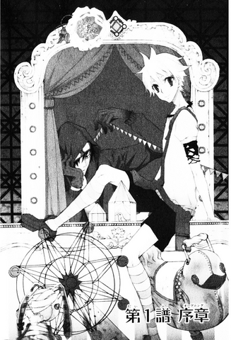 File:Chapter 1.png
