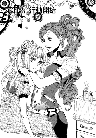 File:Chapter 31.png