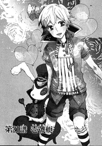 File:Chapter 21.png