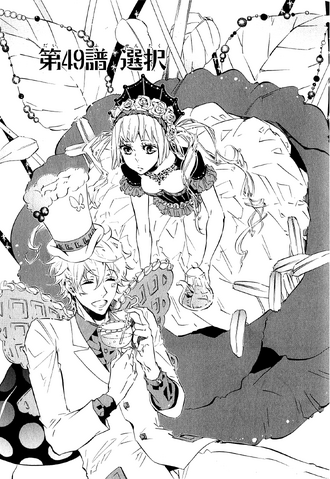 File:Chapter 49.png