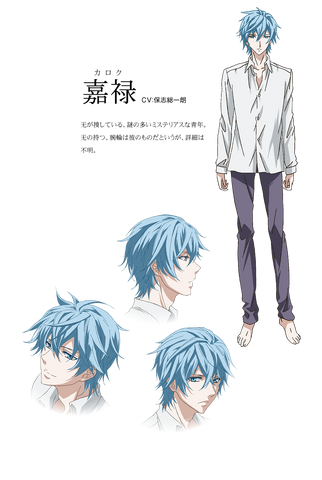 File:Karoku.png
