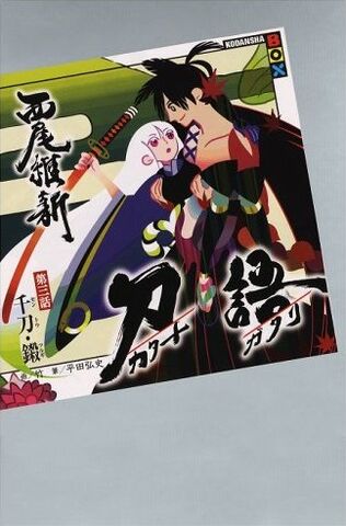 File:Book 3.jpg