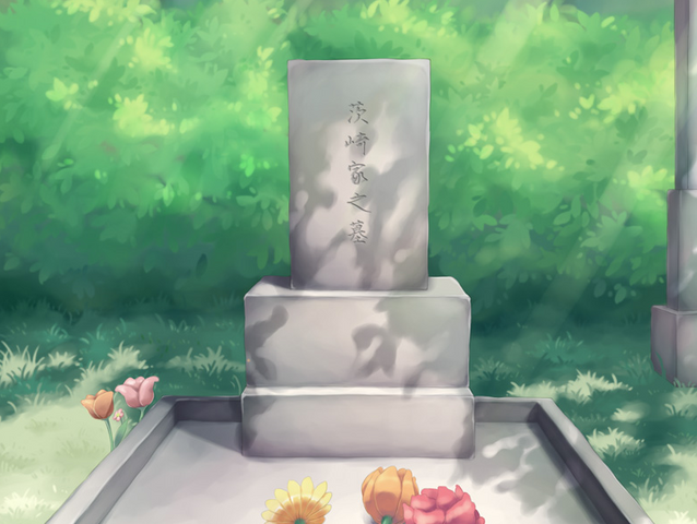 File:Emi's fathers gravestone.png