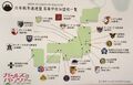 2017年5月13日 (星期六) 20:49的版本的缩略图