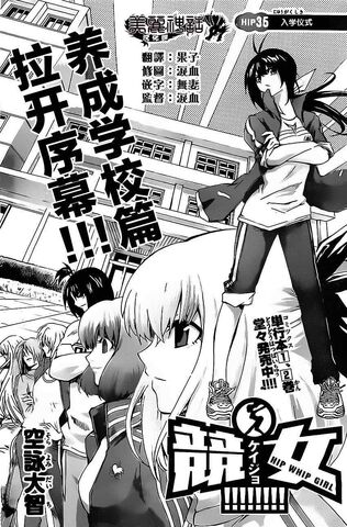 File:Chapter 35.jpg