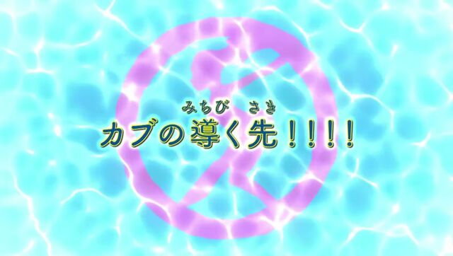 File:Episode 7.jpg