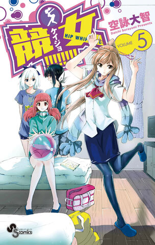 File:Volume 5.jpg