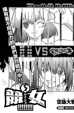 File:Chapter 31.jpg