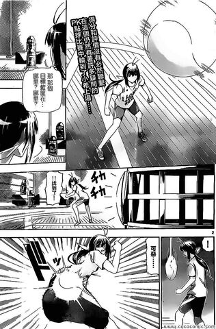 File:Chapter 16.jpg