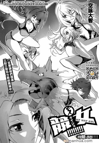File:Chapter 69.jpg