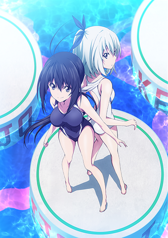 File:The first key visual.png