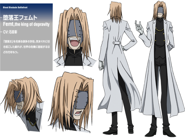File:Femto design.png