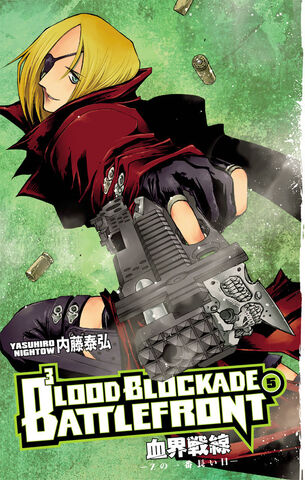 File:Volume 05 english.jpg