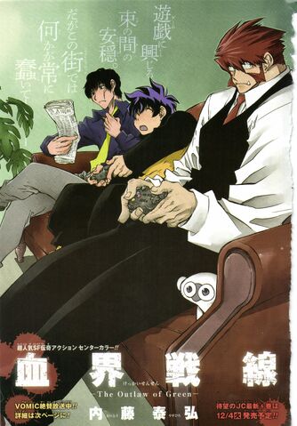 File:Chapter 16.jpg
