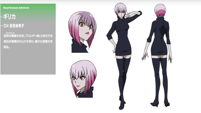 File:Girika design.png