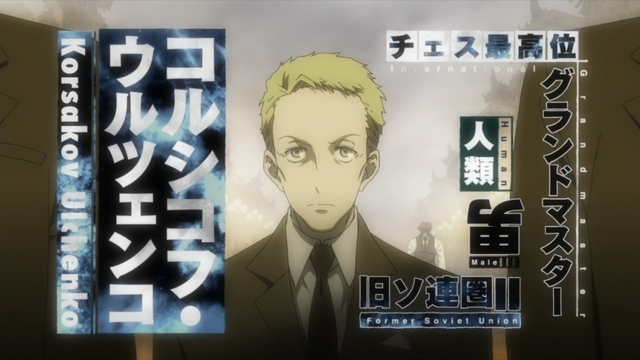 File:Ulchenko introduction.png
