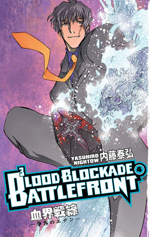 File:Volume 04 english.jpg
